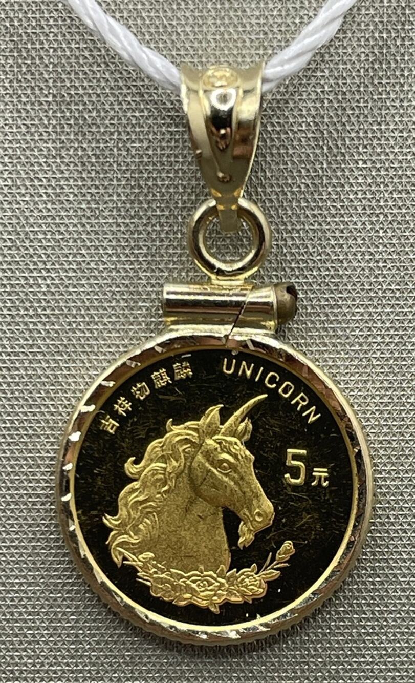 14K Bezel W/ 1/20thoz Pure 999 Gold Unicorn Coin (26100)